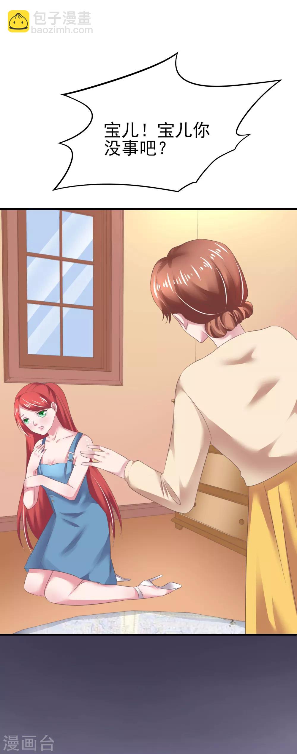 第10话 我们结婚吧！-第11话