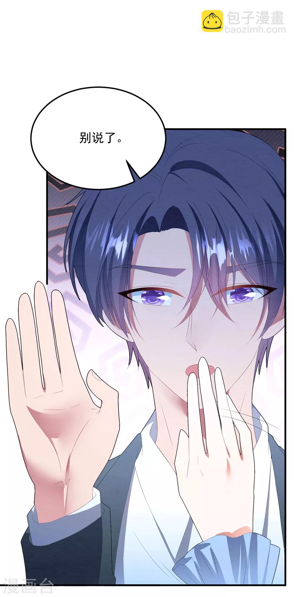 第95话 最初的梦想-第101话