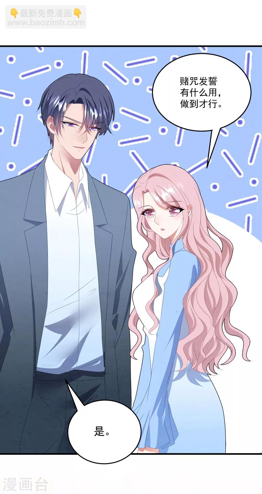 第95话 最初的梦想-第101话