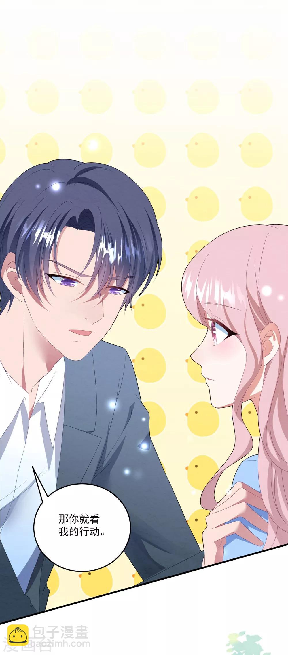 第95话 最初的梦想-第101话