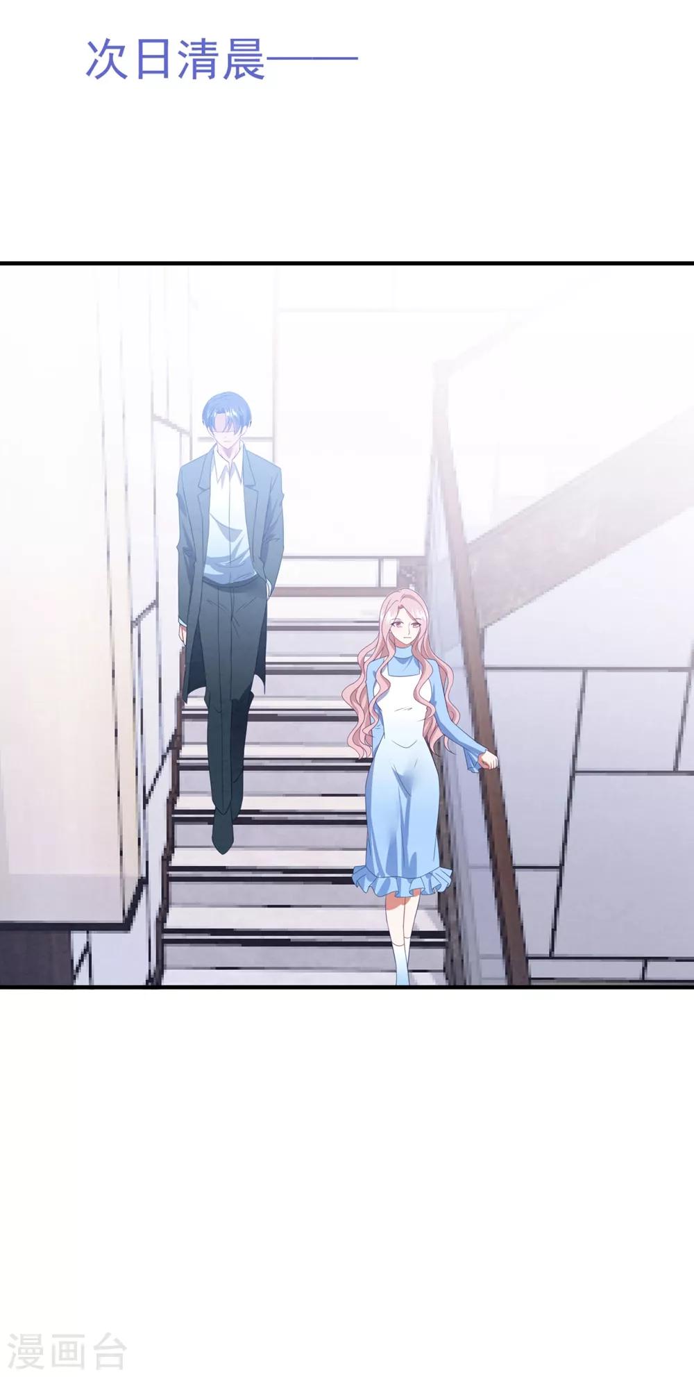 第95话 最初的梦想-第101话