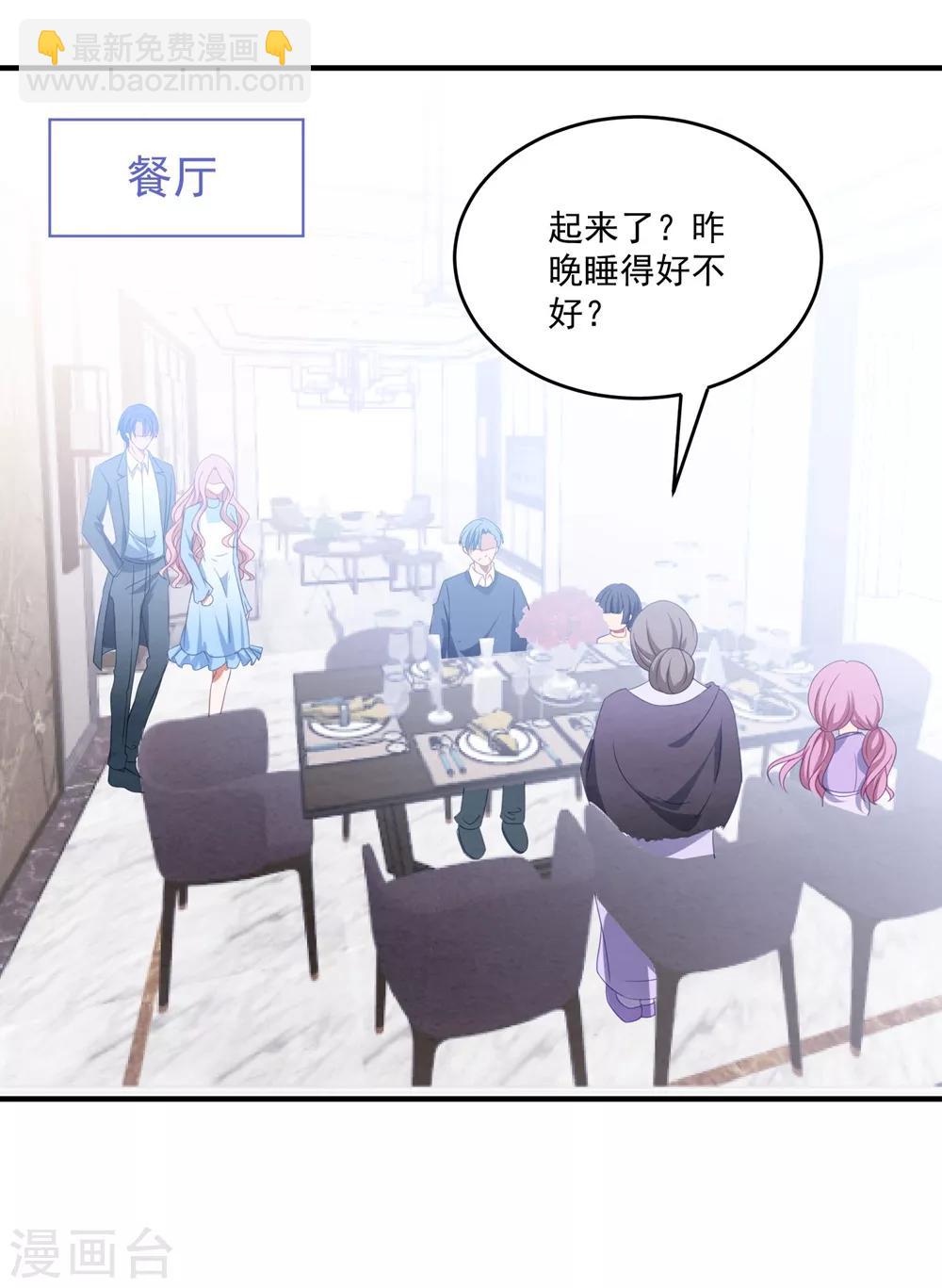 第95话 最初的梦想-第101话