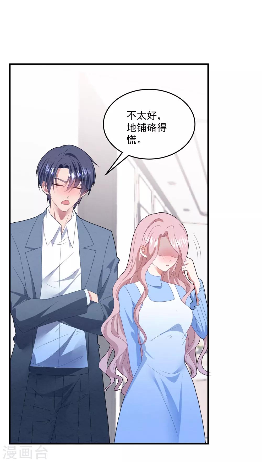 第95话 最初的梦想-第101话