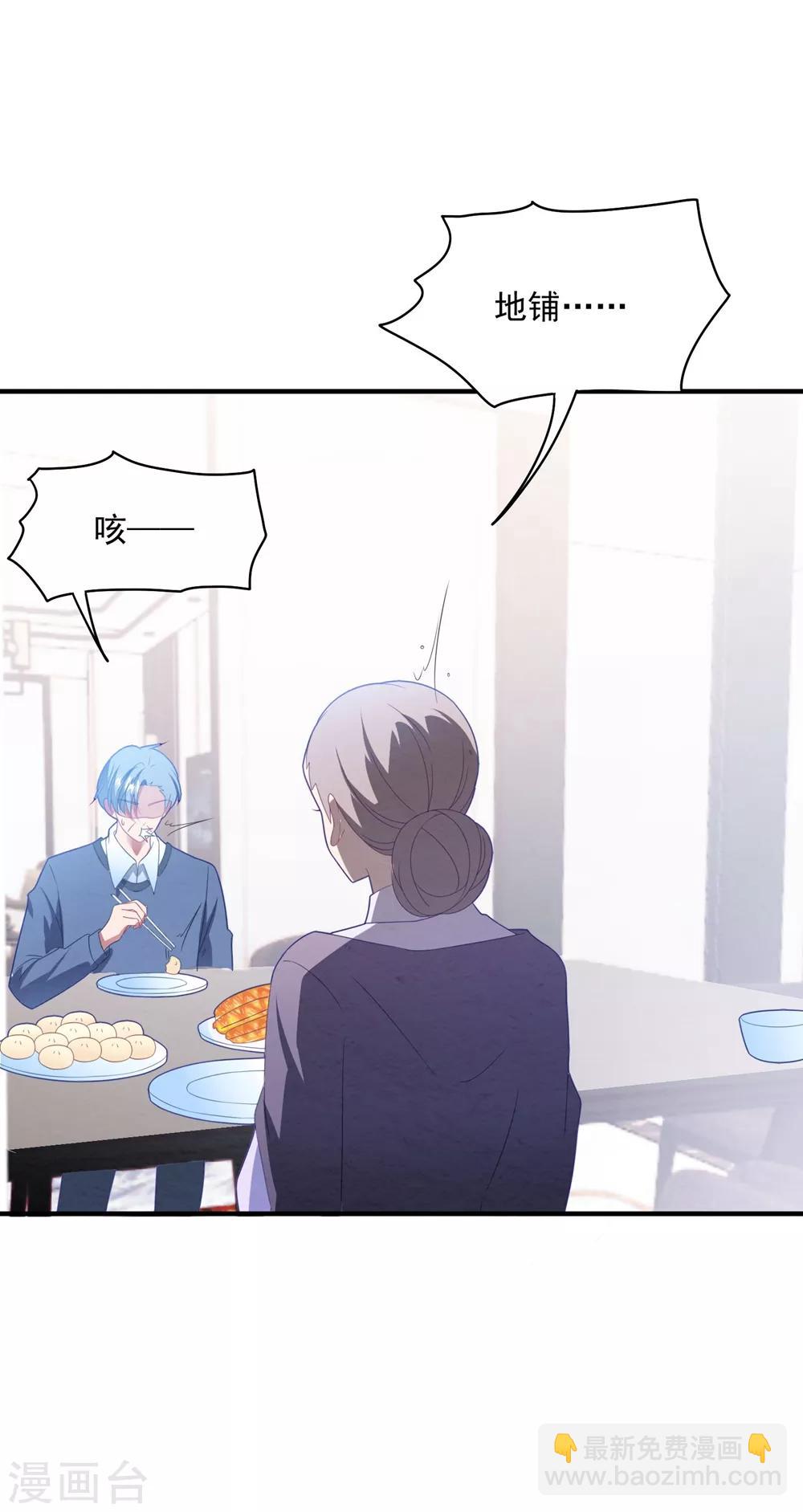 第95话 最初的梦想-第101话