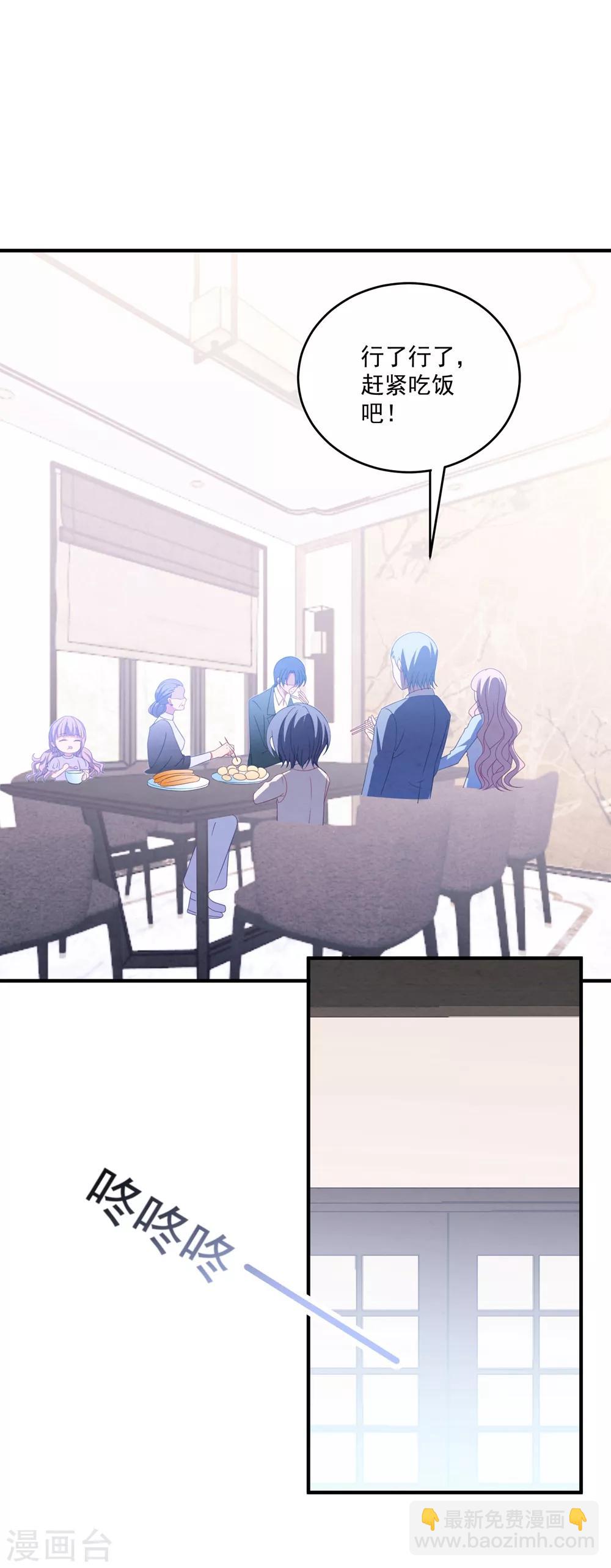 第95话 最初的梦想-第101话