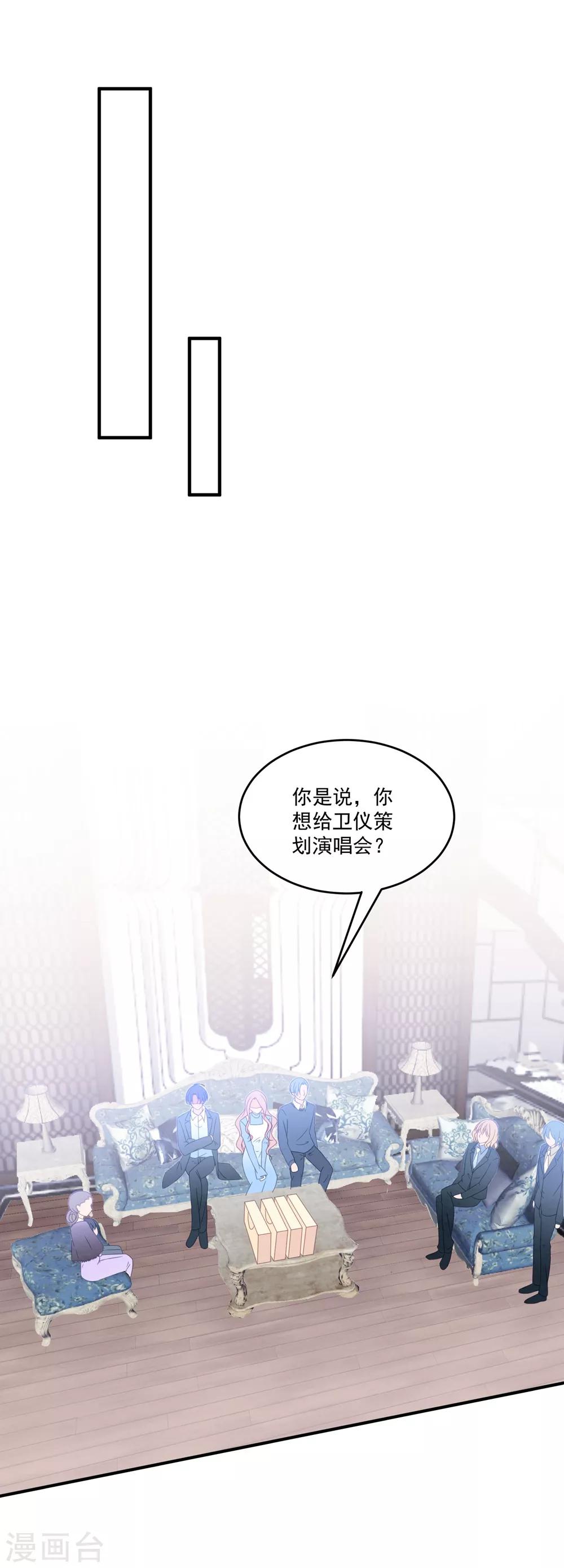 第95话 最初的梦想-第101话