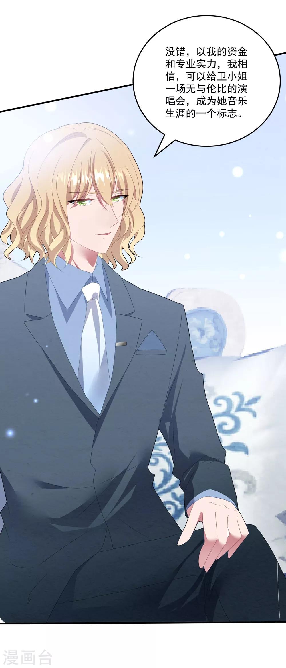 第95话 最初的梦想-第101话