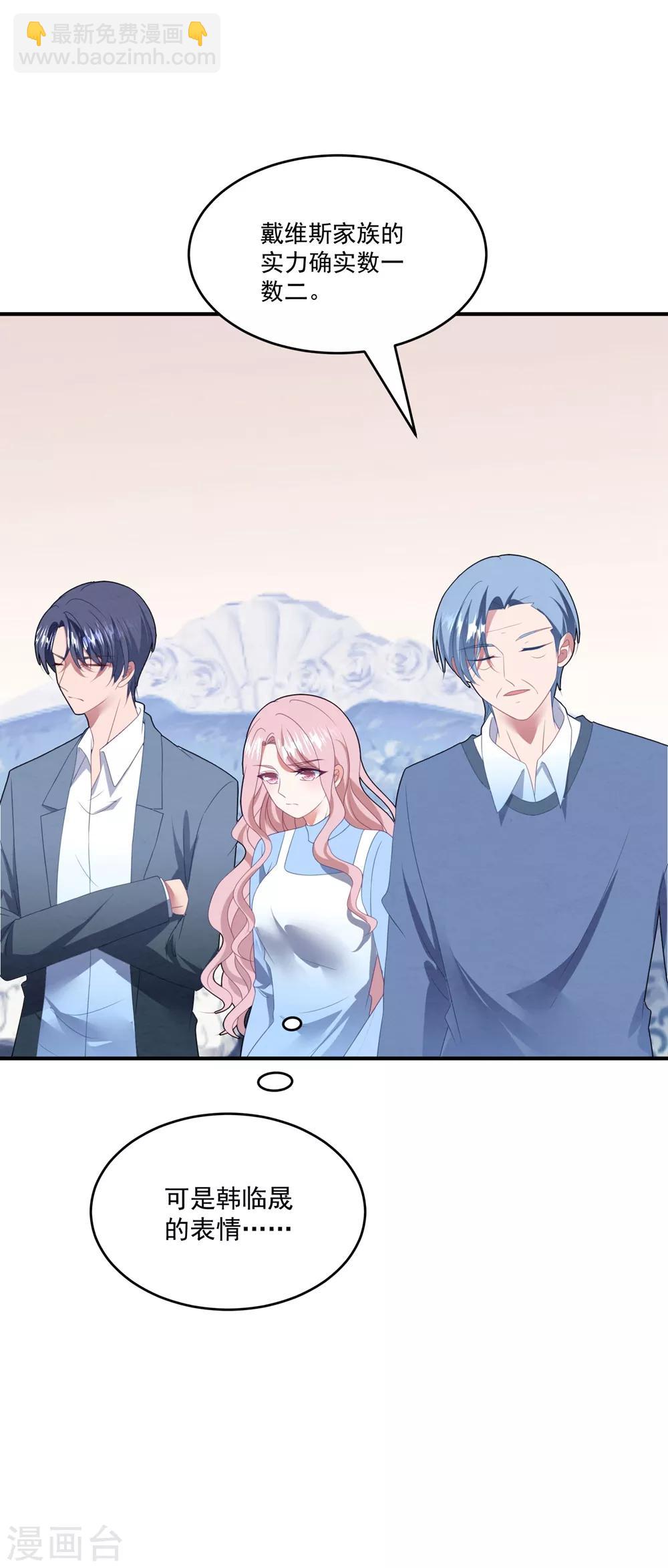 第95话 最初的梦想-第101话