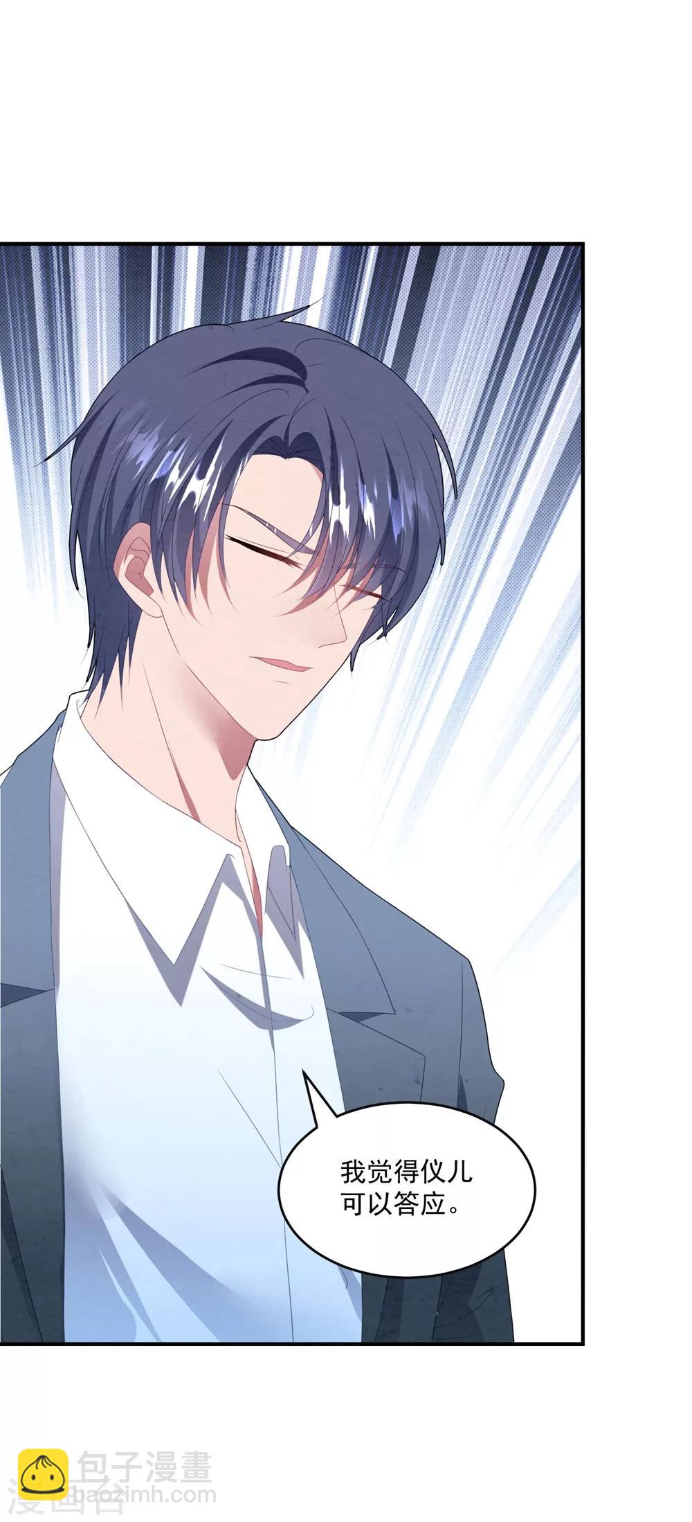 第95话 最初的梦想-第101话