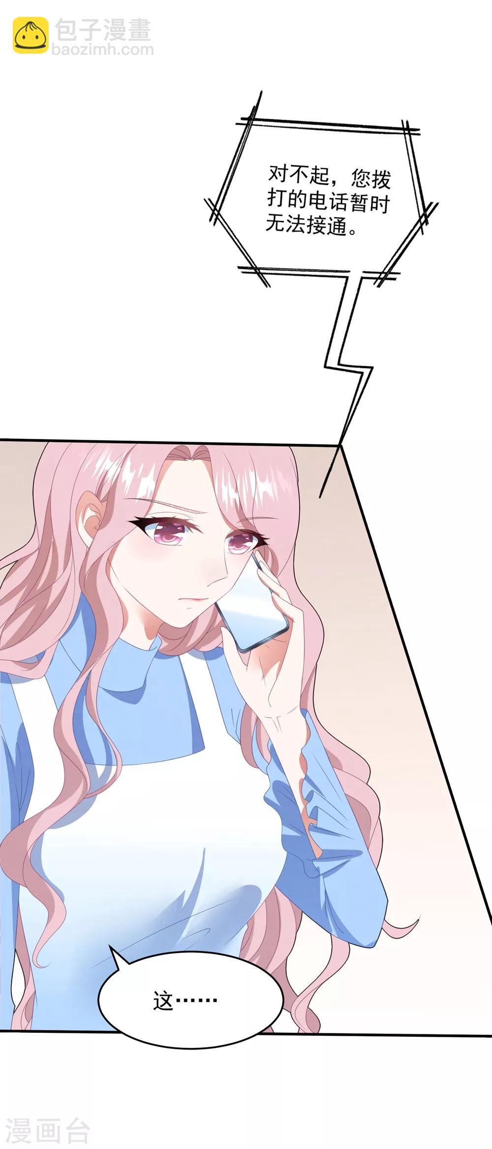 第95话 最初的梦想-第101话