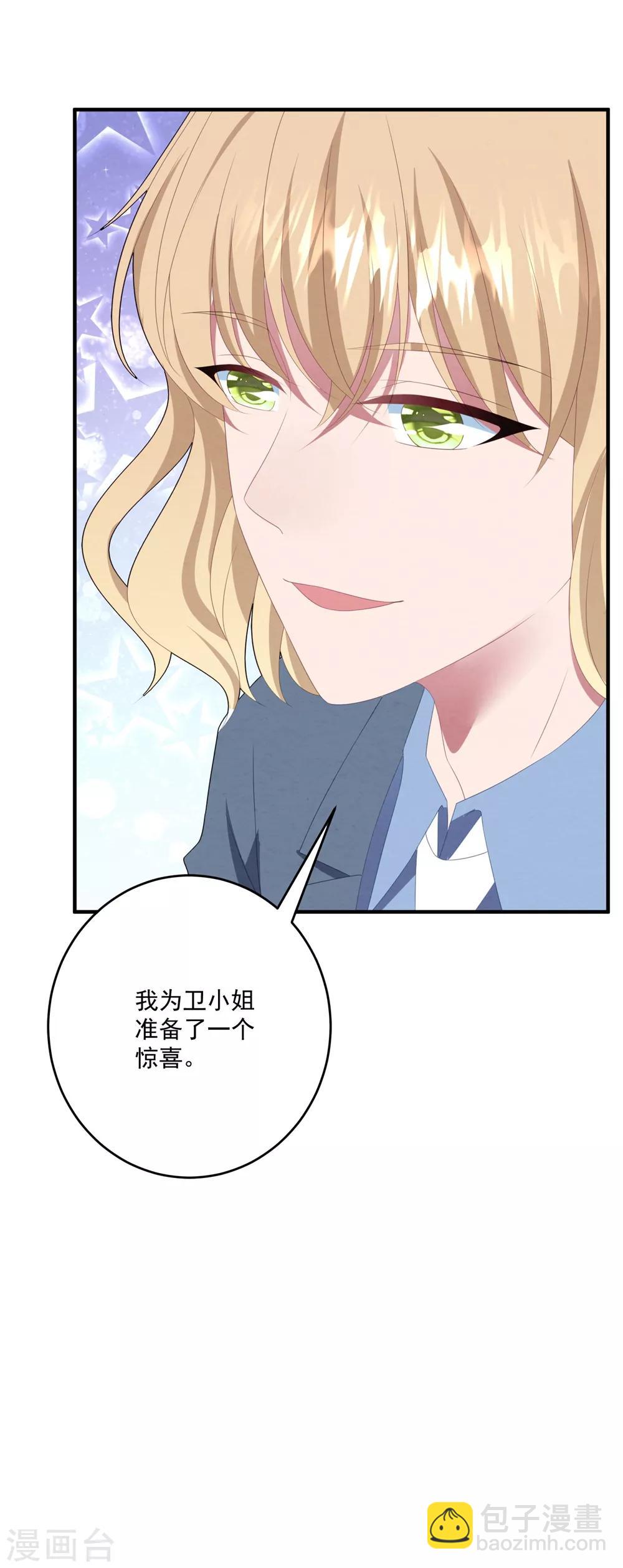 第95话 最初的梦想-第101话