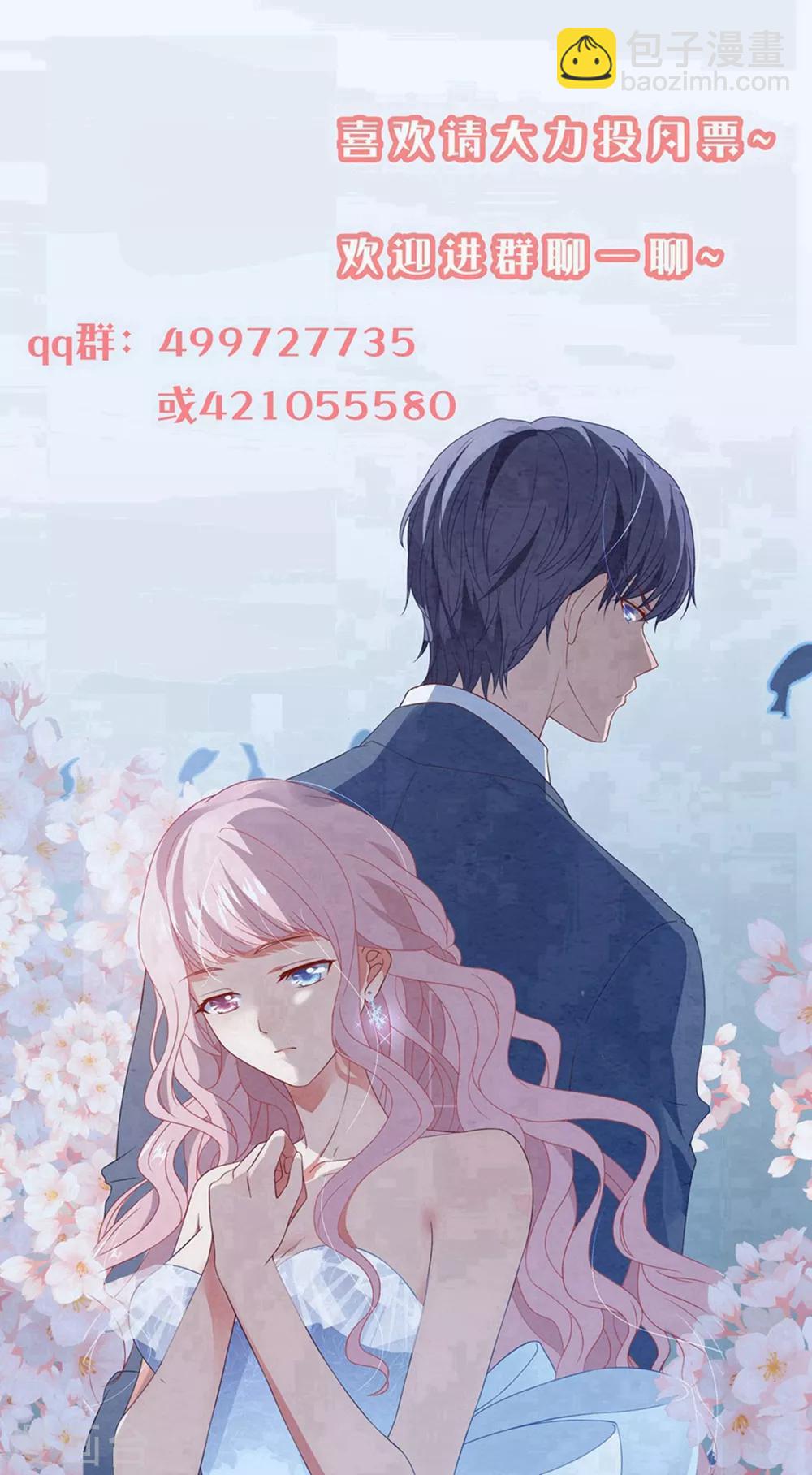 第95话 最初的梦想-第101话