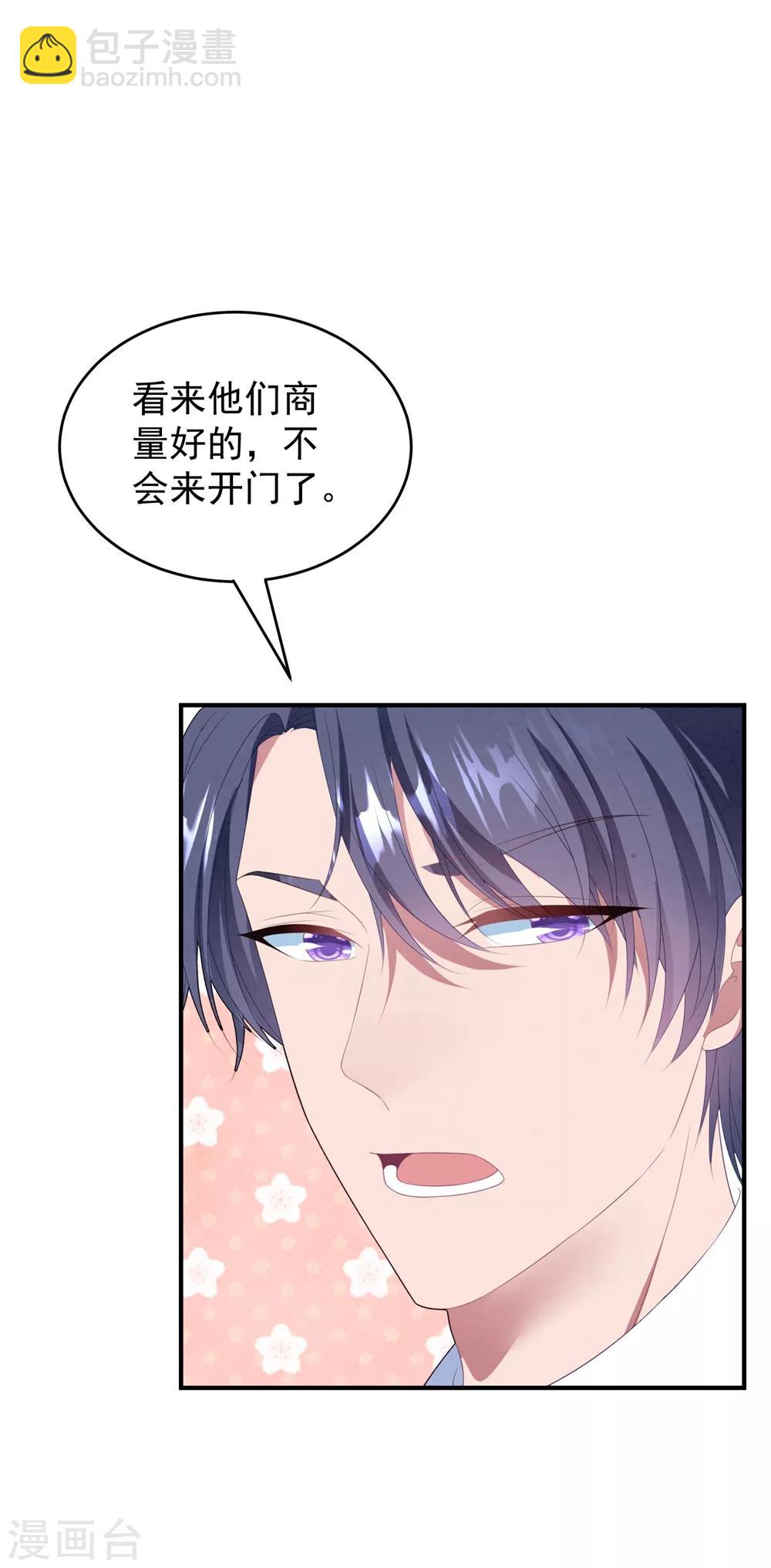 第95话 最初的梦想-第101话