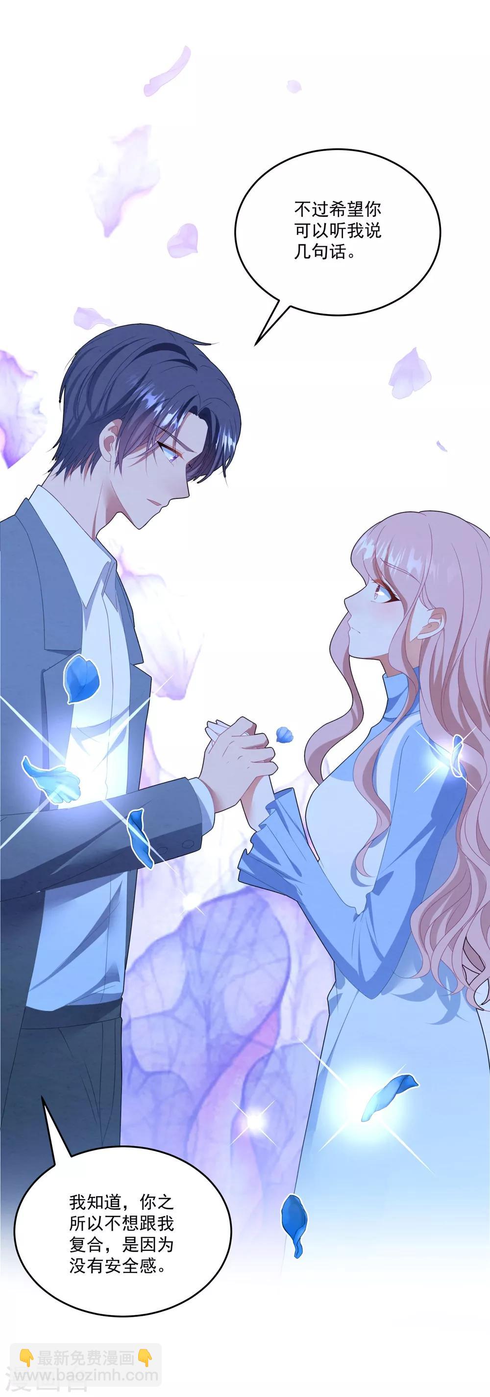 第95话 最初的梦想-第101话