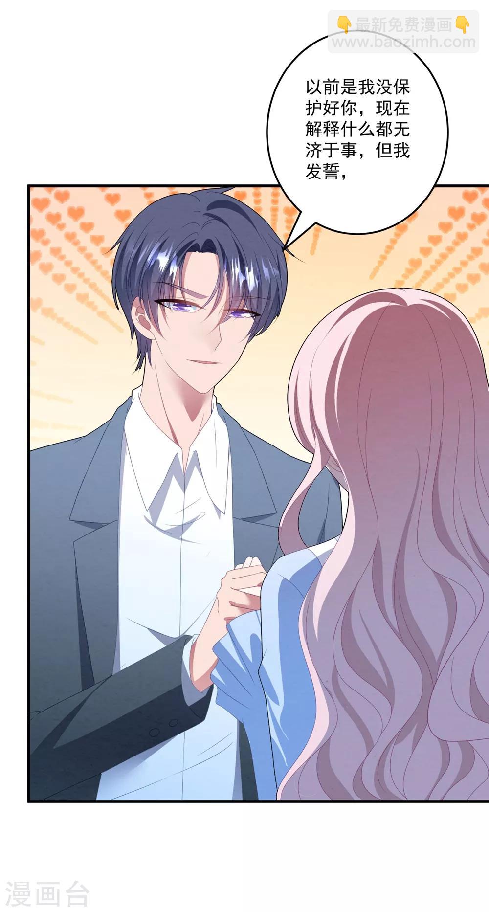 第95话 最初的梦想-第101话