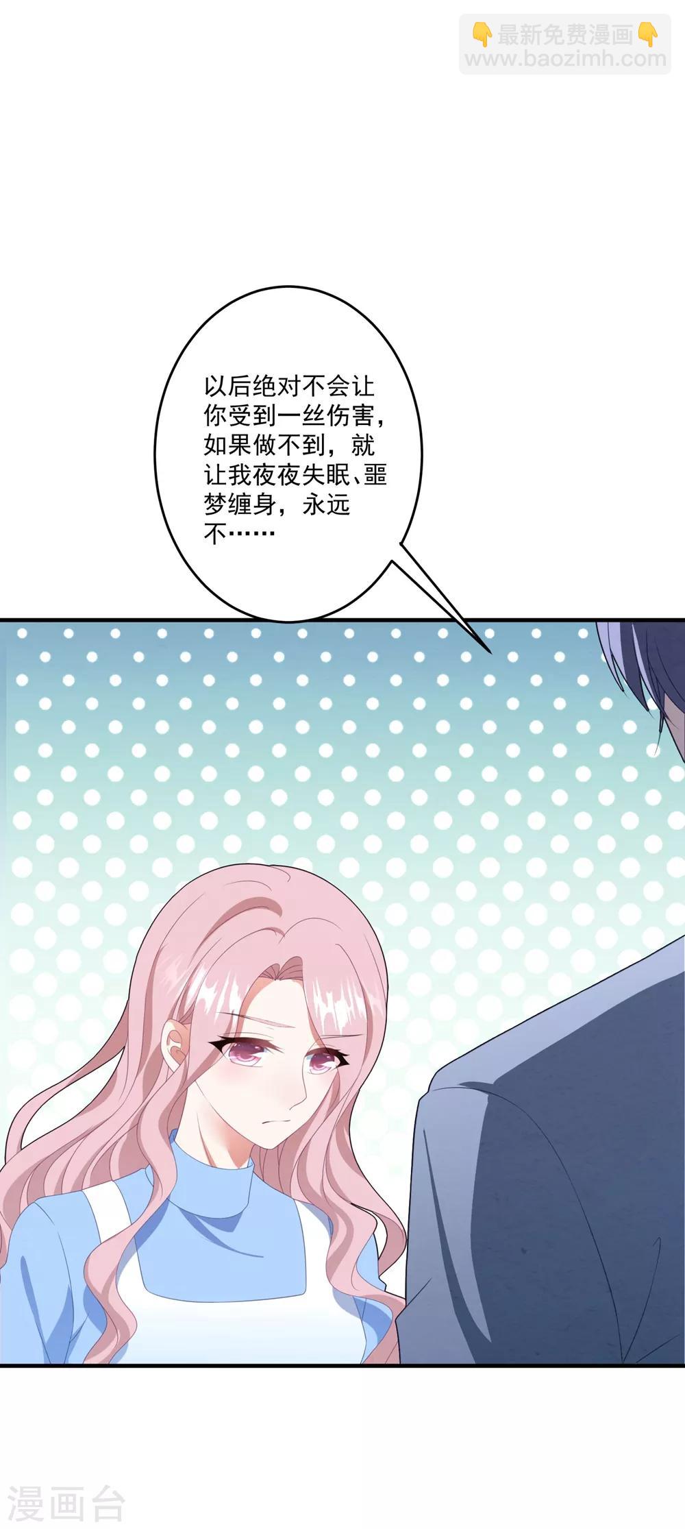 第95话 最初的梦想-第101话