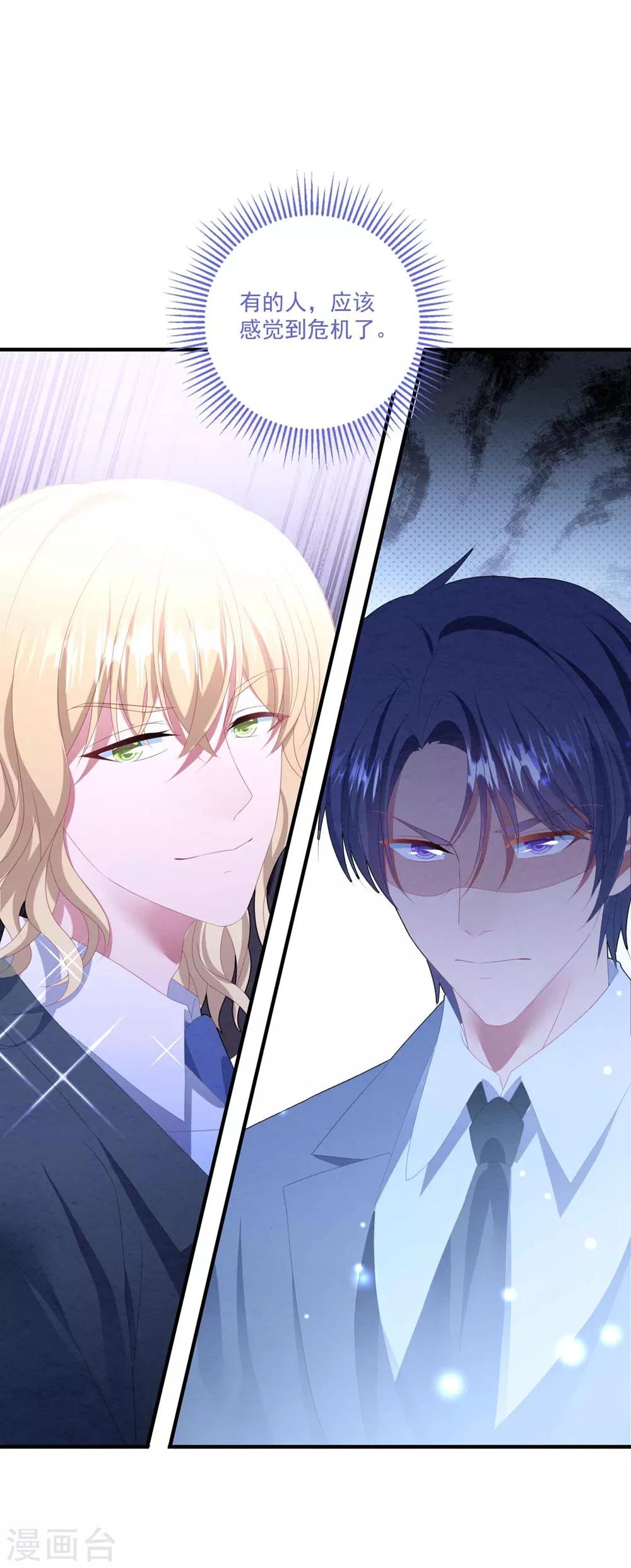 第97话 变态狂-第103话