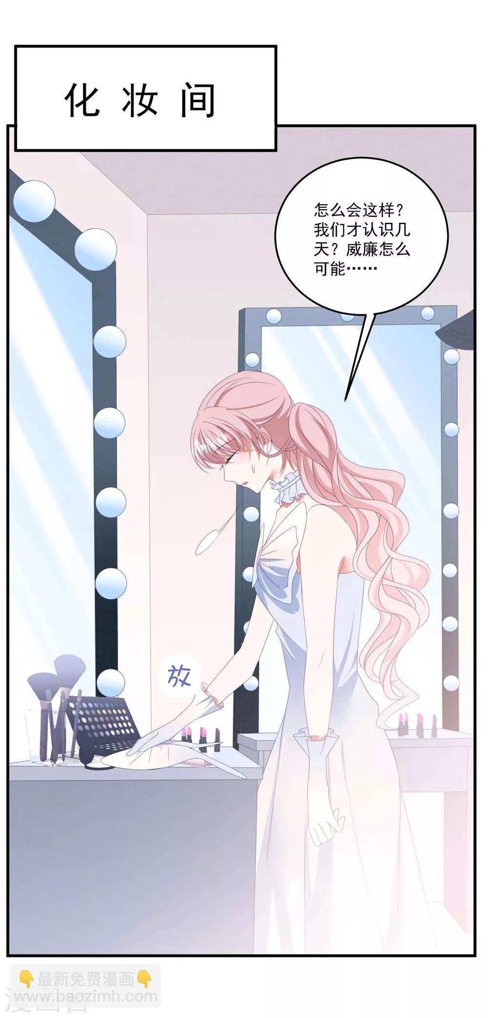 第97话 变态狂-第103话