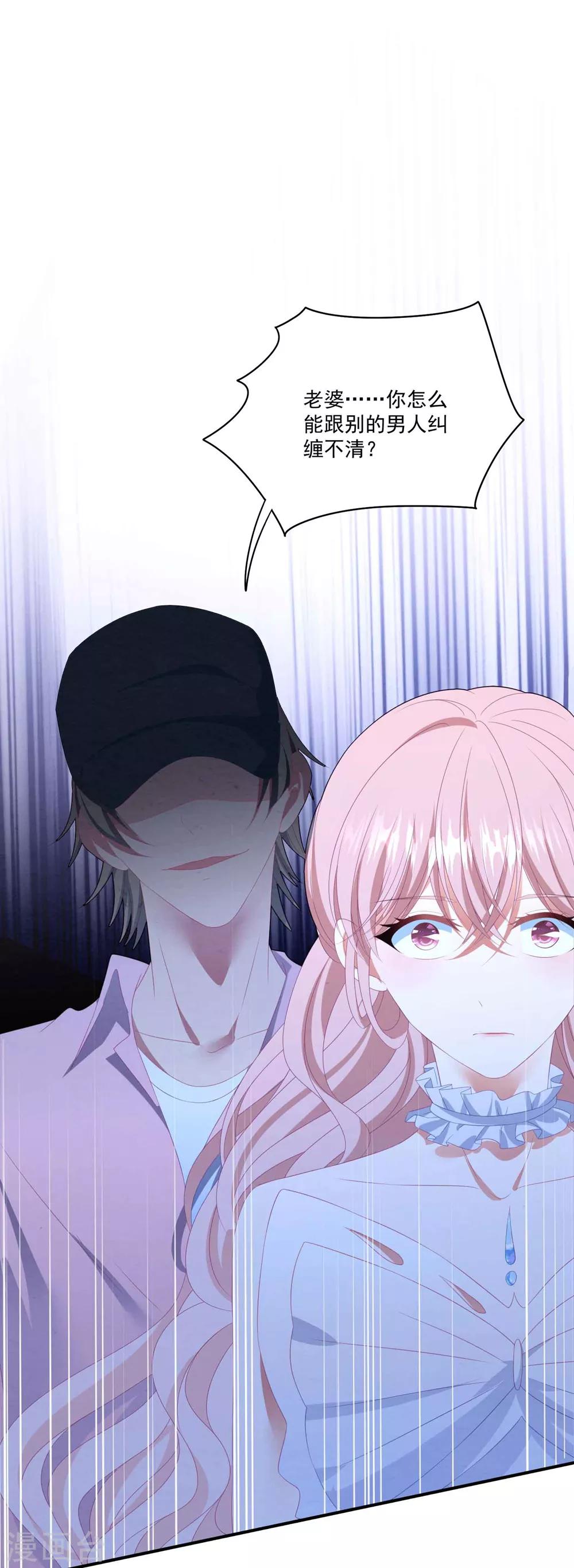 第97话 变态狂-第103话