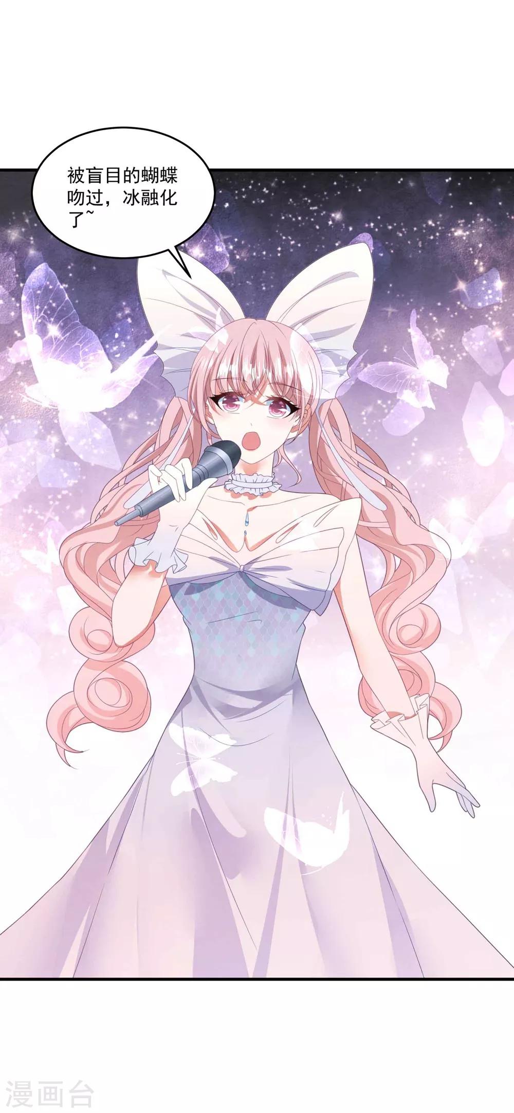 第97话 变态狂-第103话