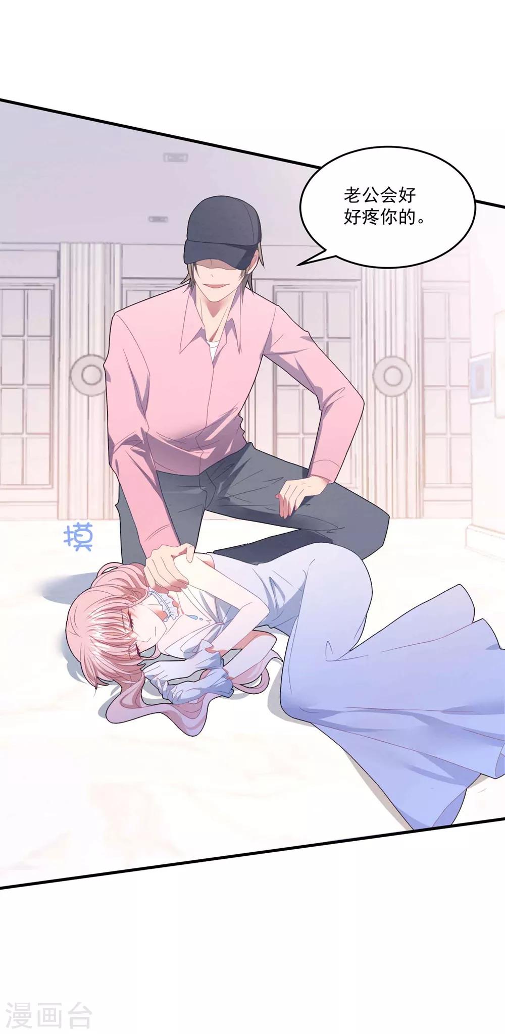 第97话 变态狂-第103话