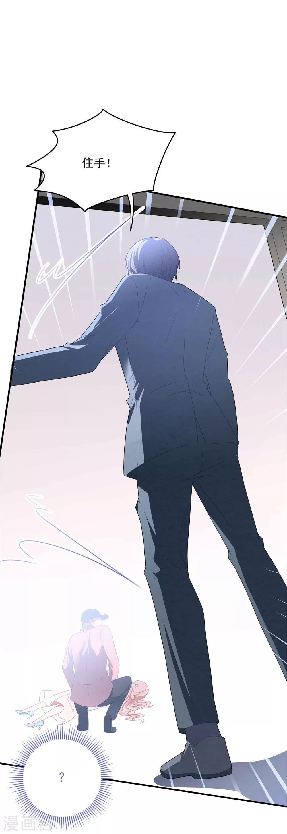 第97话 变态狂-第103话