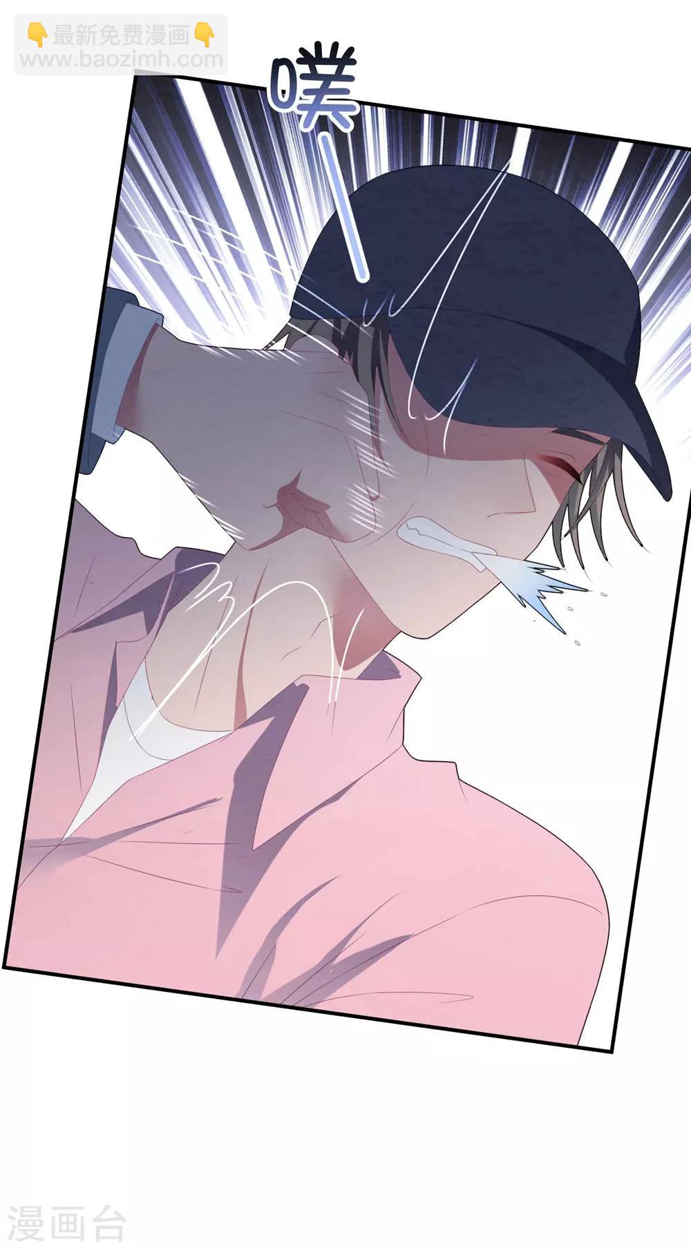 第97话 变态狂-第103话