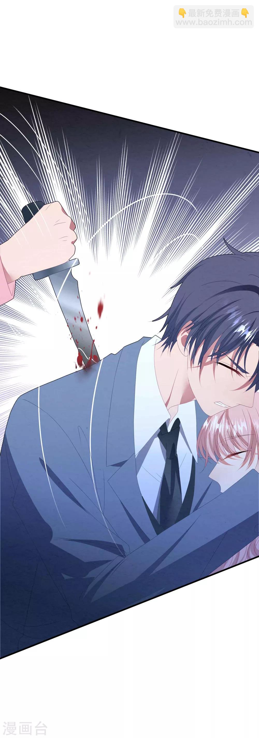 第97话 变态狂-第103话