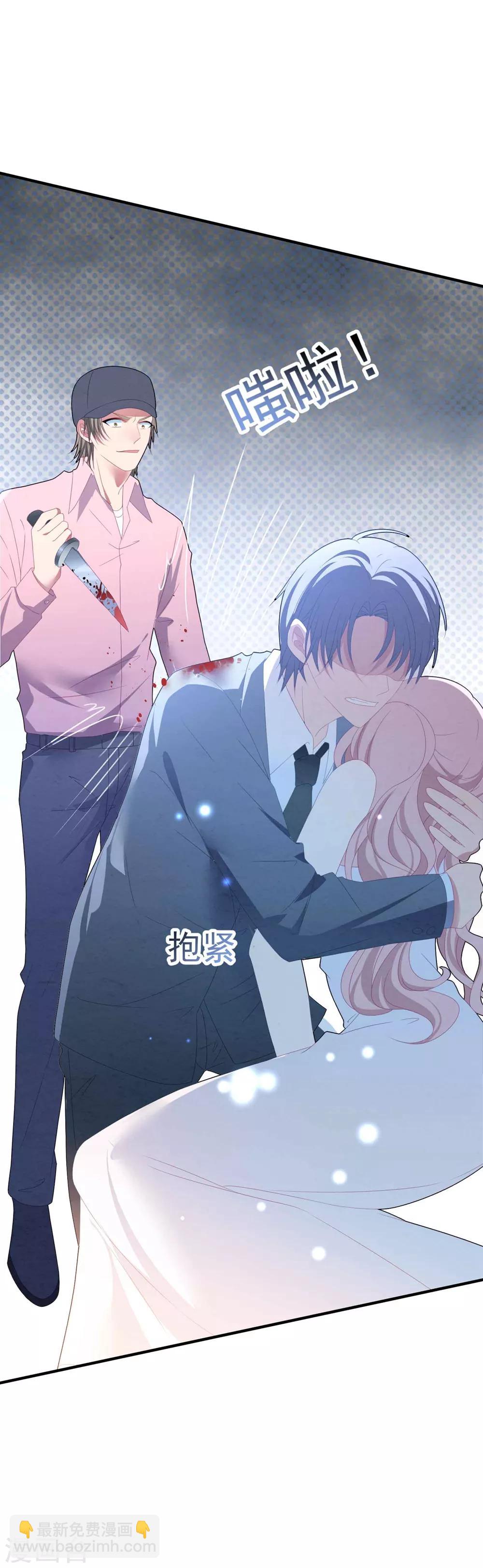 第97话 变态狂-第103话