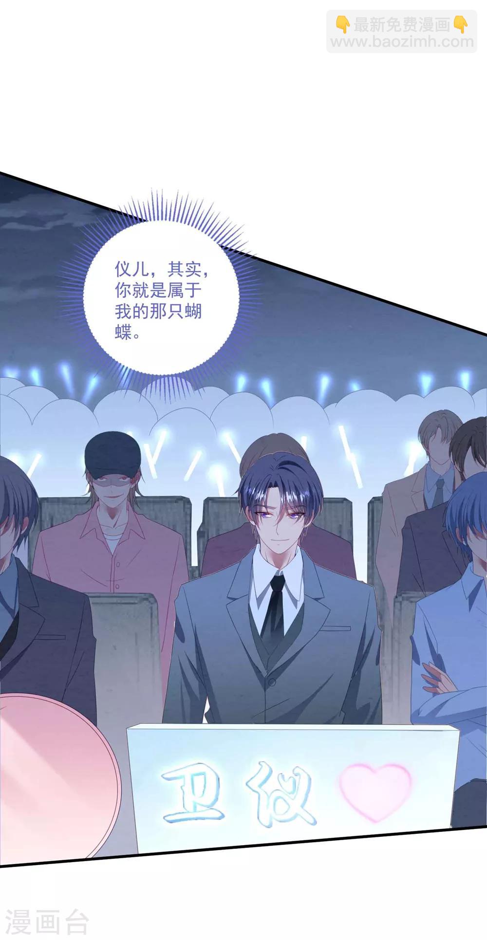 第97话 变态狂-第103话