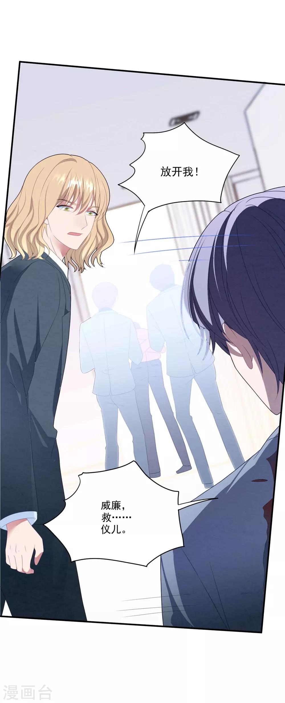 第97话 变态狂-第103话