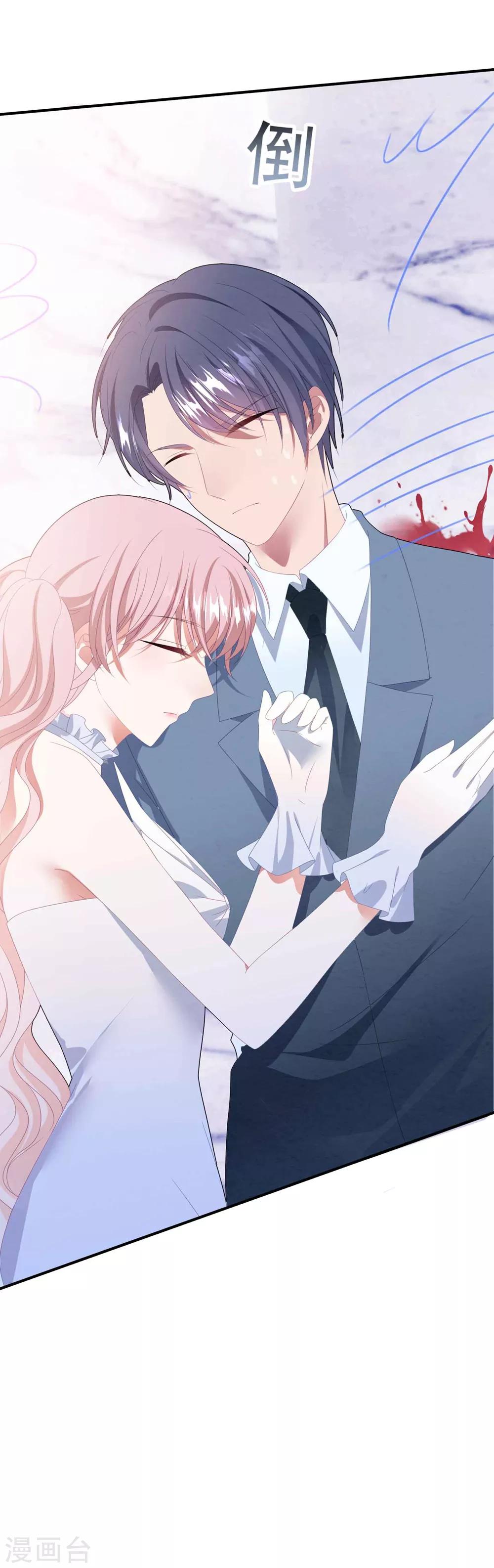 第97话 变态狂-第103话