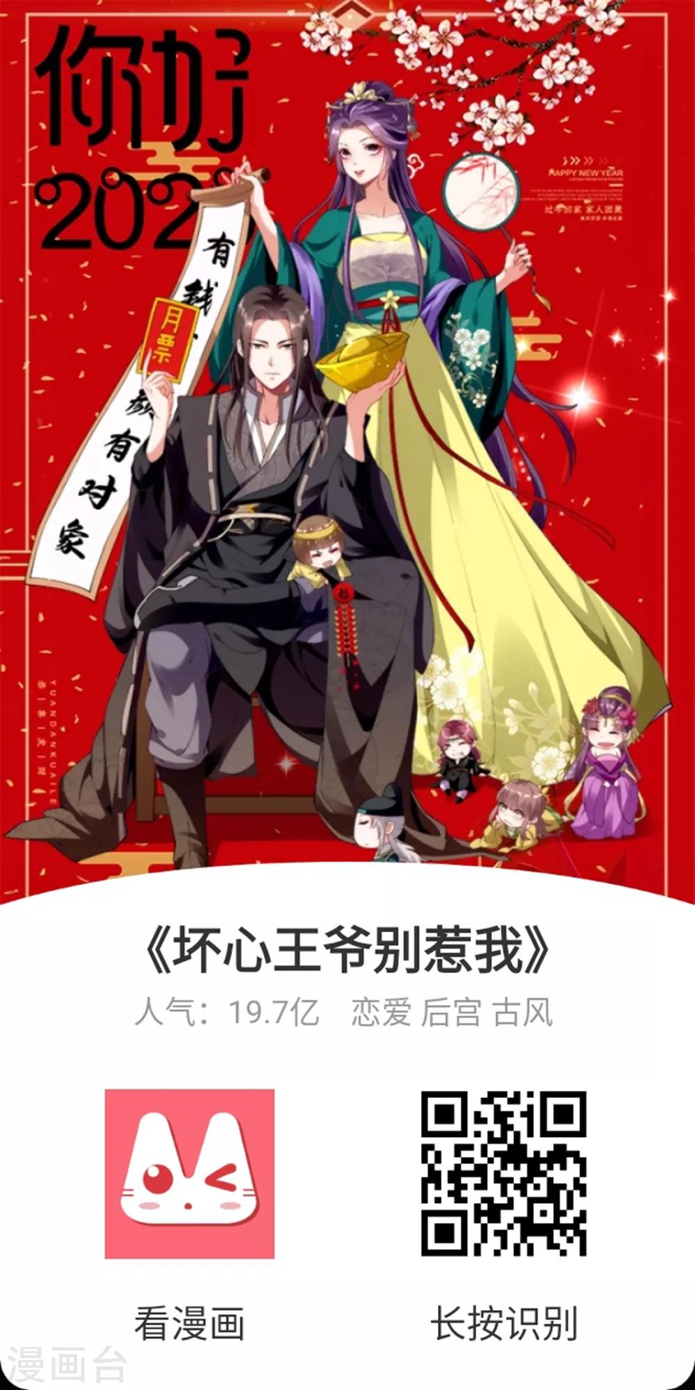 第97话 变态狂-第103话