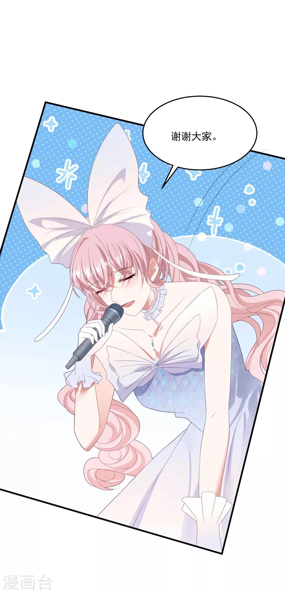 第97话 变态狂-第103话