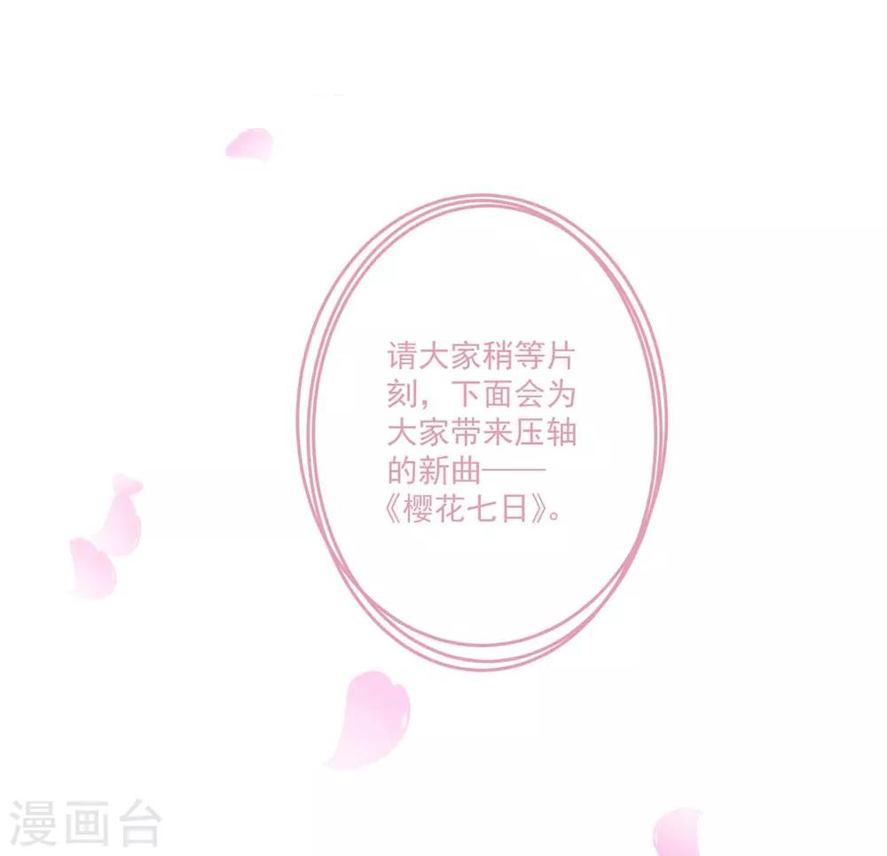 第97话 变态狂-第103话