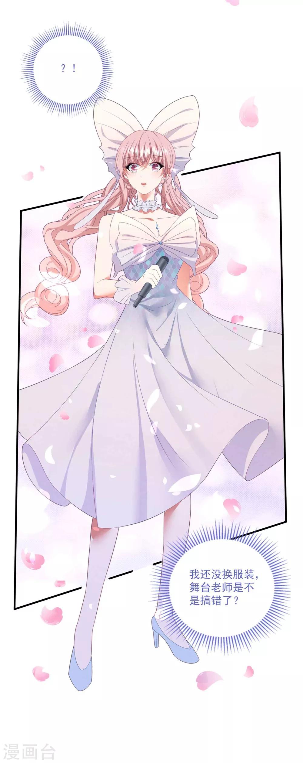 第97话 变态狂-第103话