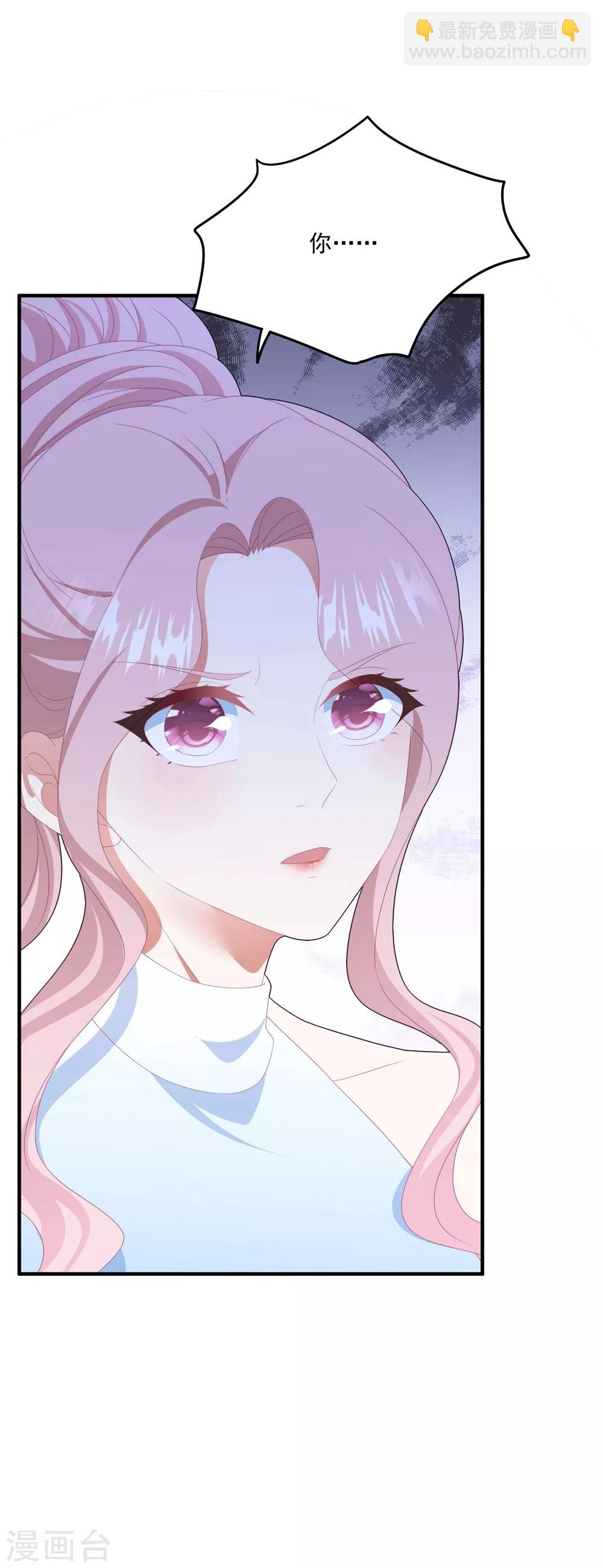 第99话 她推开了我-第105话