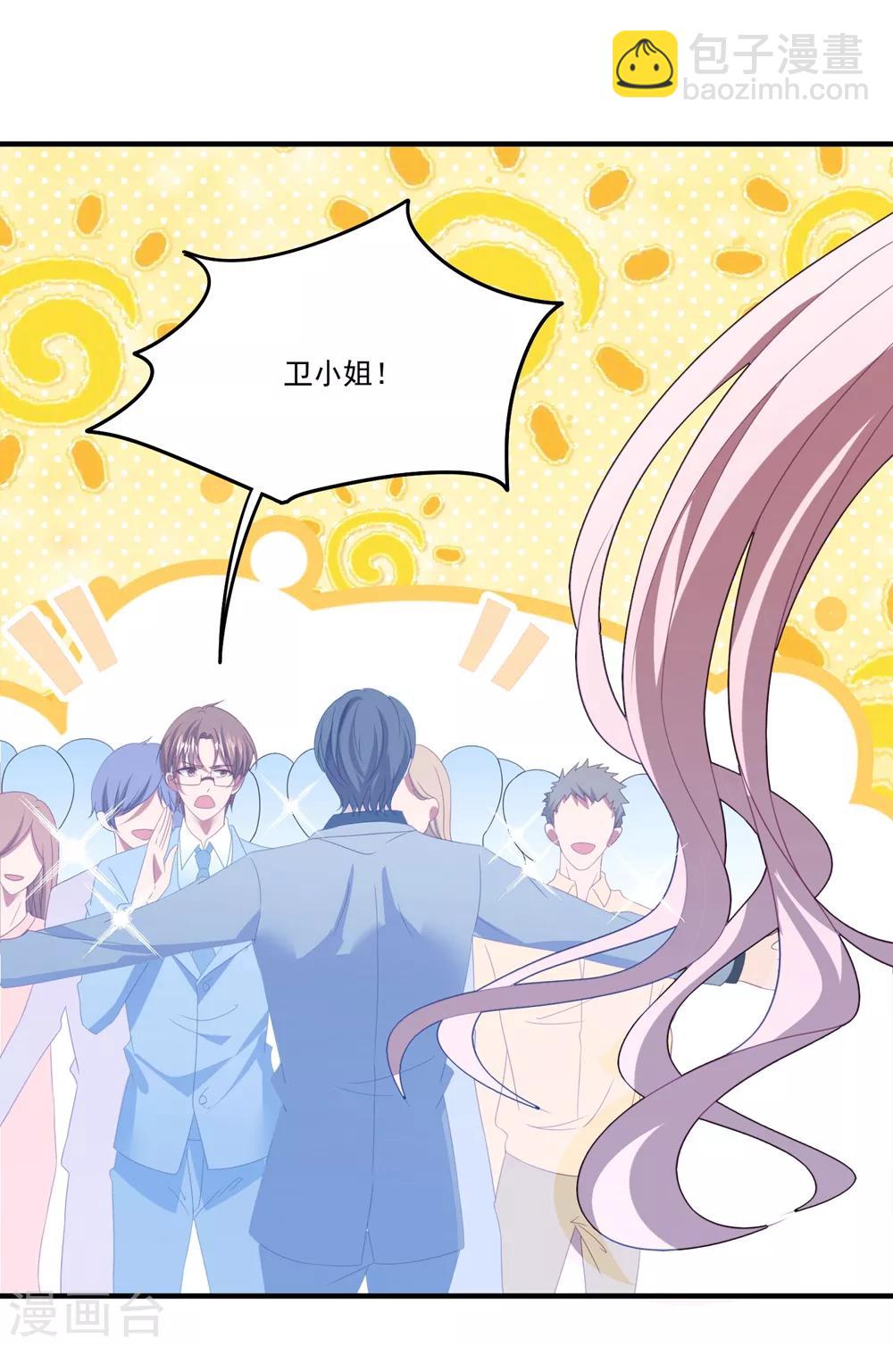 第99话 她推开了我-第105话