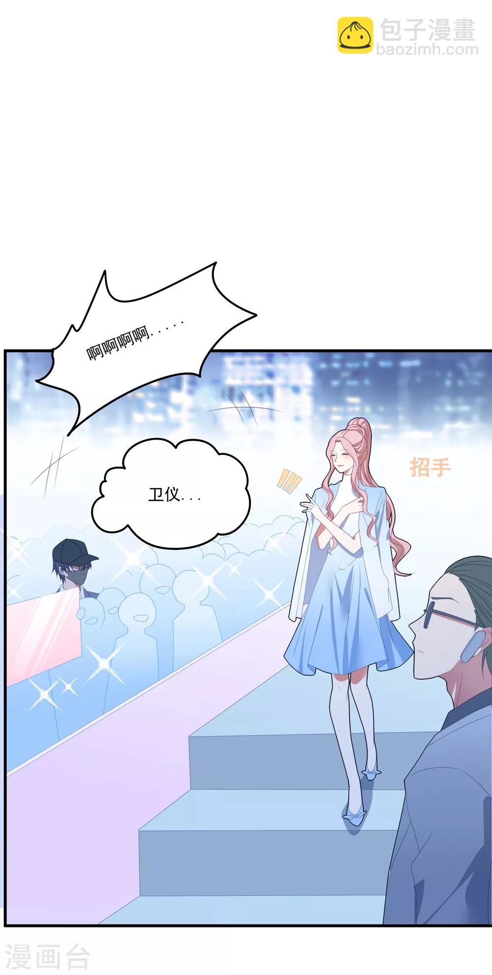 第99话 她推开了我-第105话