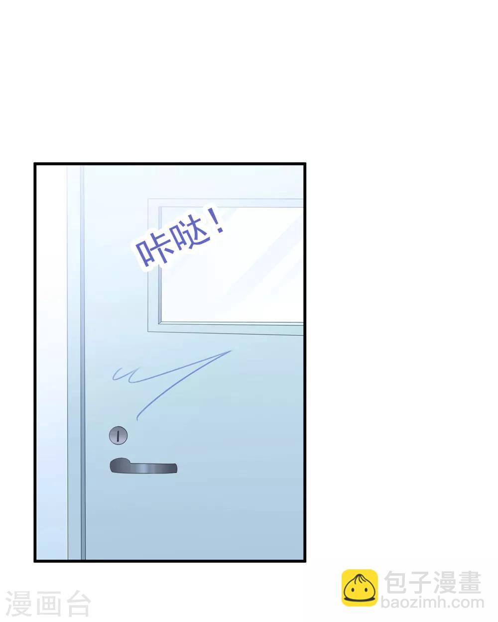 第99话 她推开了我-第105话