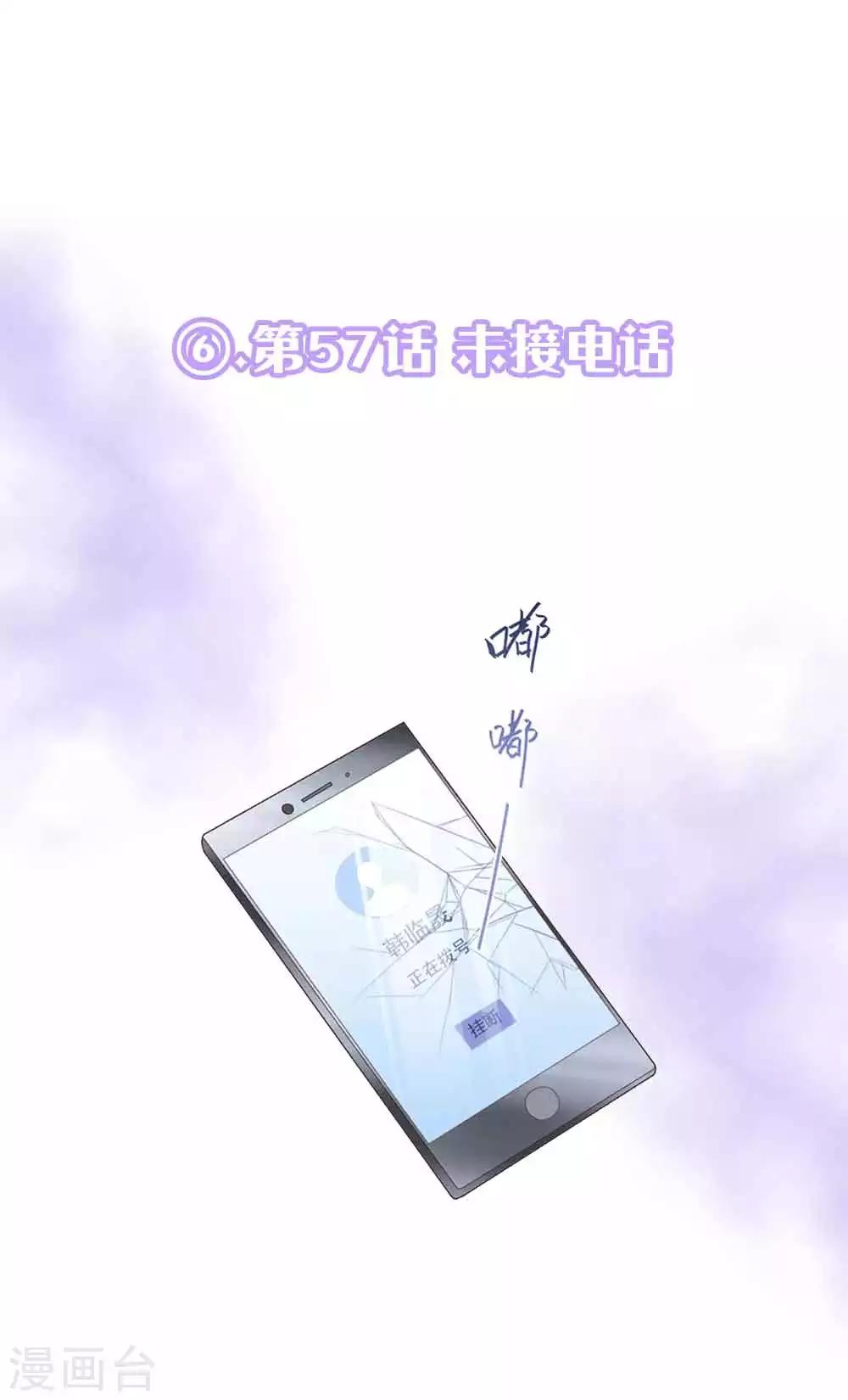 最虐剧情评选  100话-第107话