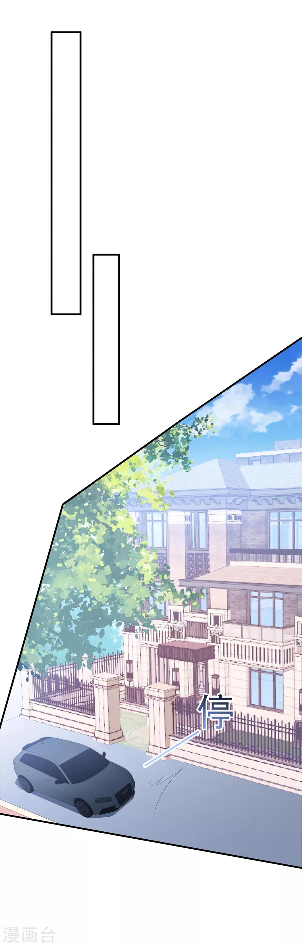 第102话 为母则刚-第109话