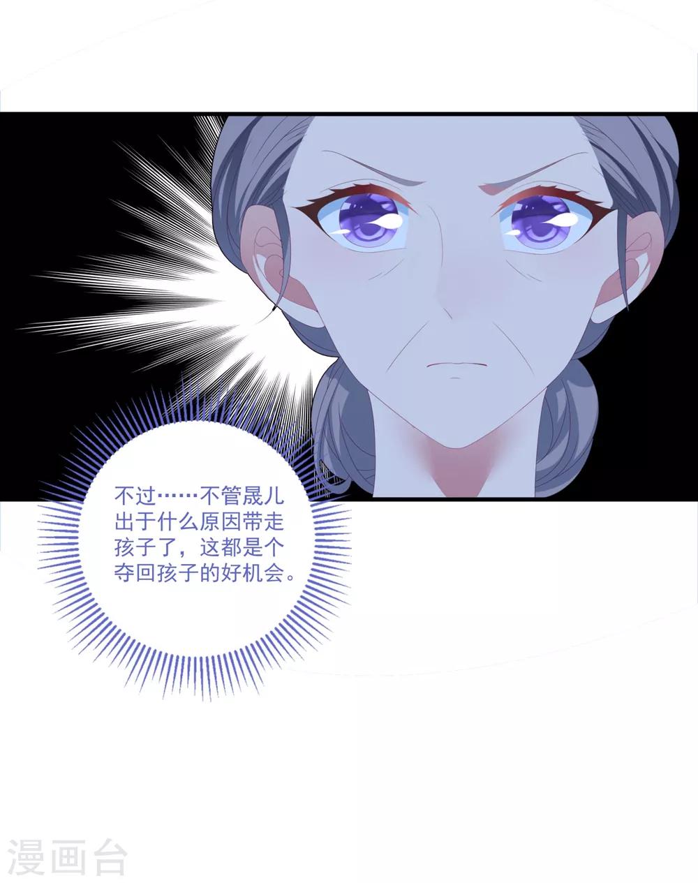 第102话 为母则刚-第109话