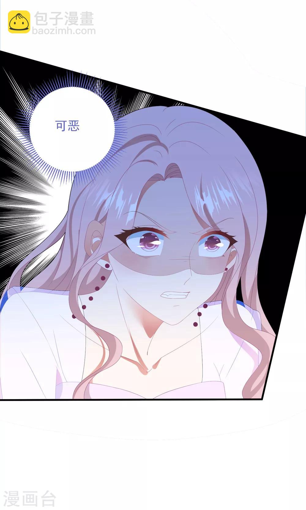 第102话 为母则刚-第109话