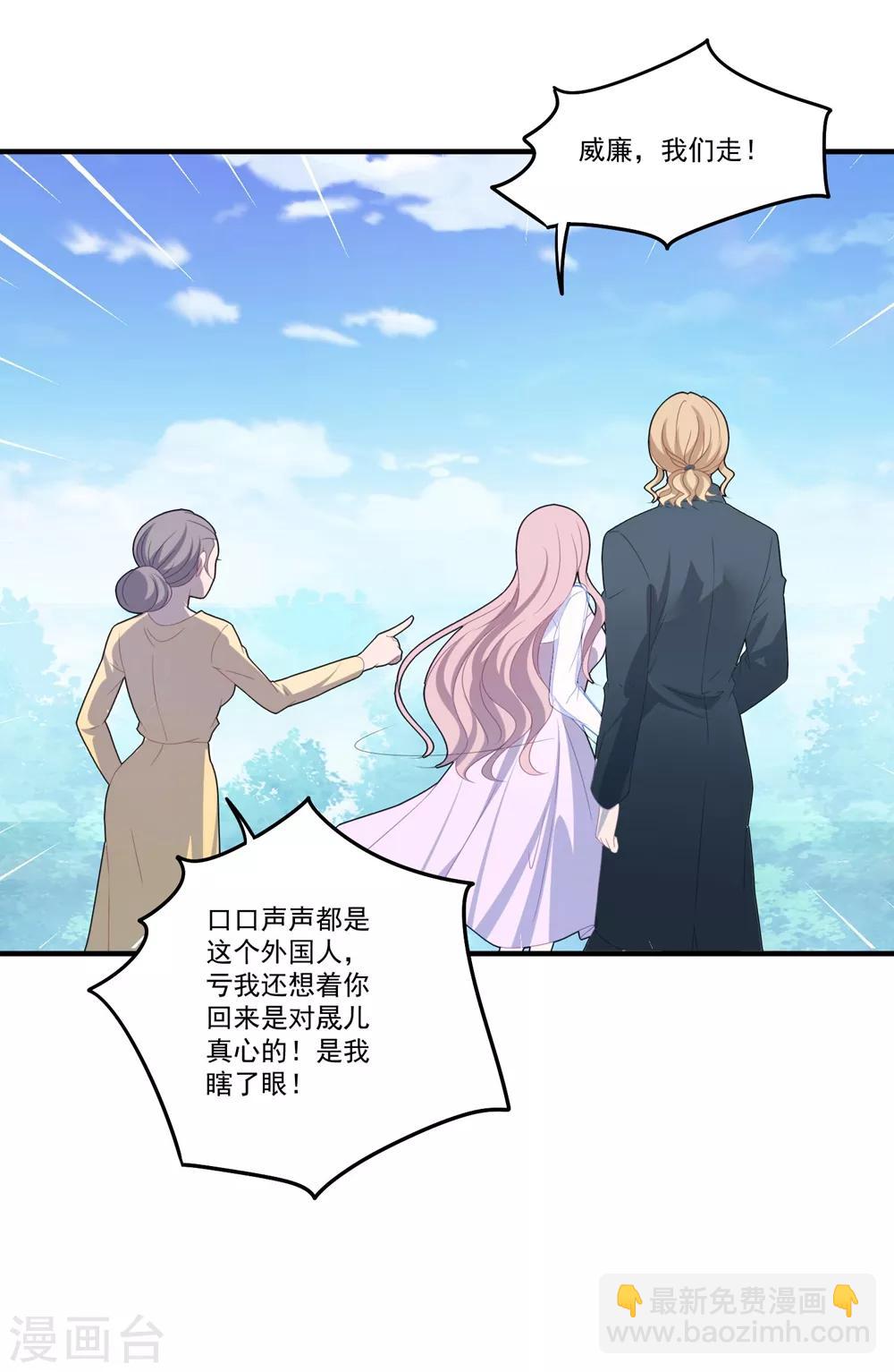 第102话 为母则刚-第109话