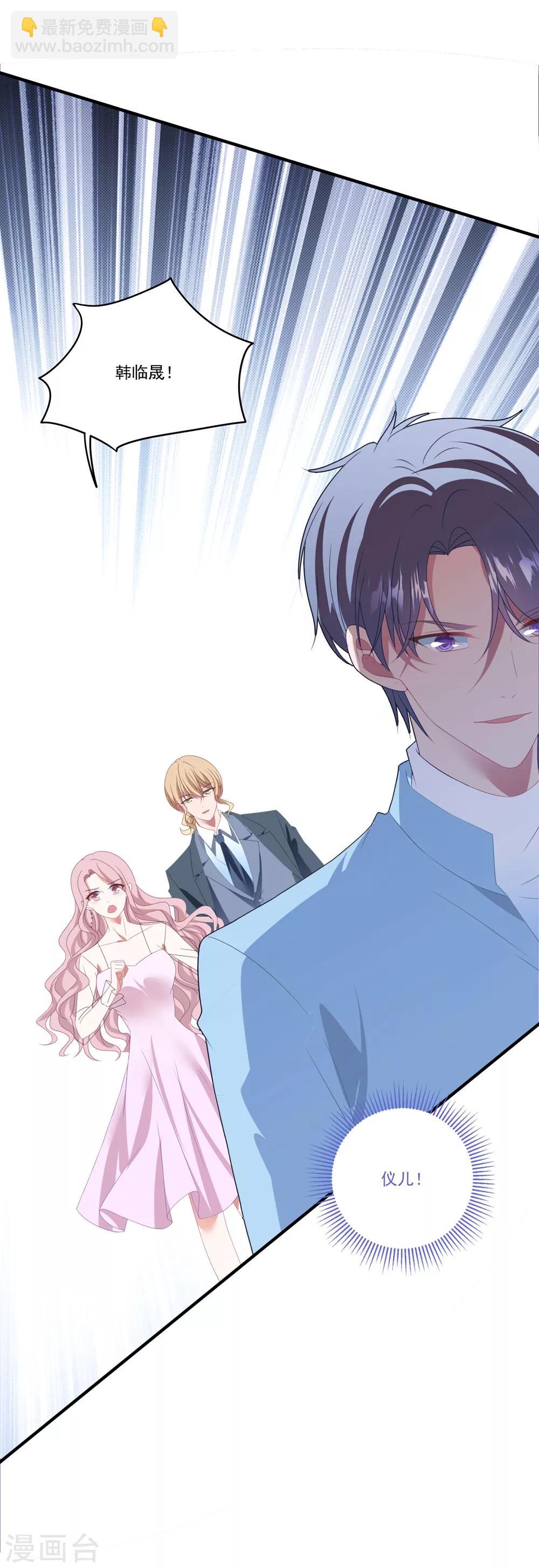 第102话 为母则刚-第109话