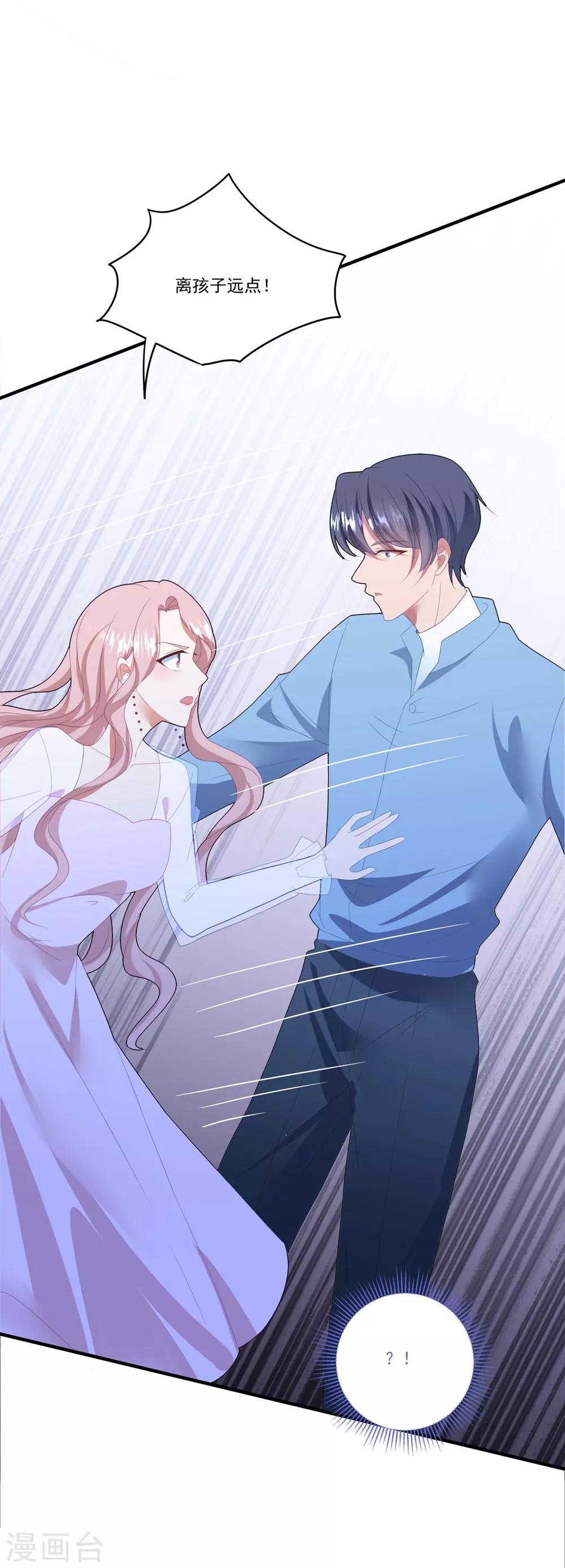 第102话 为母则刚-第109话