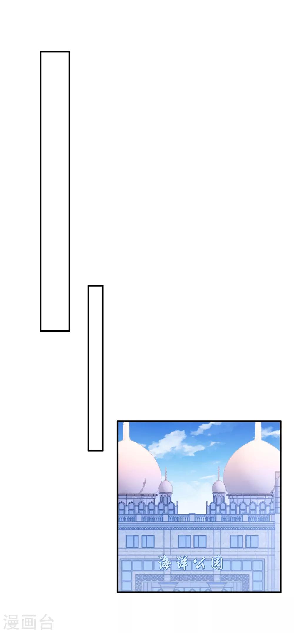第102话 为母则刚-第109话