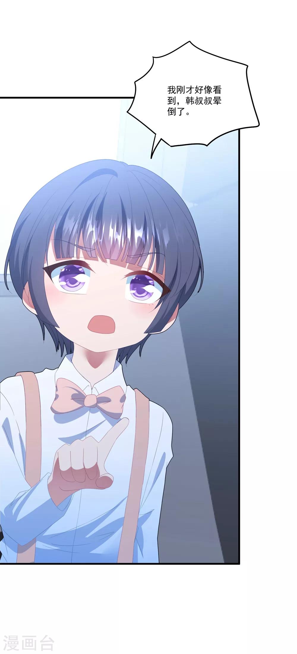 第104话 误会-第111话