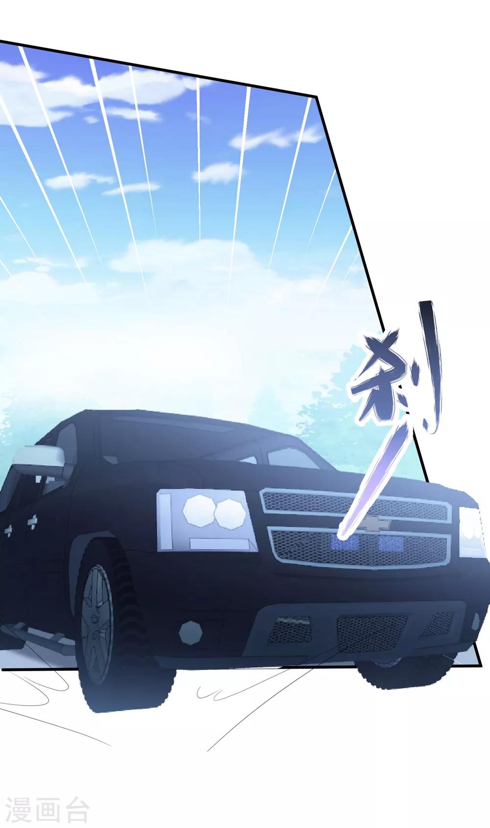 第104话 误会-第111话